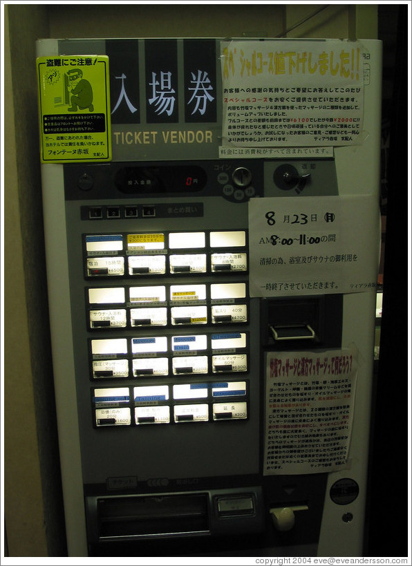 Capsule Hotel Fontaine Akasaka.  Ticket vending machine.