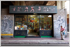 Art store with tango montage, Calle Defensa, San Telmo district.