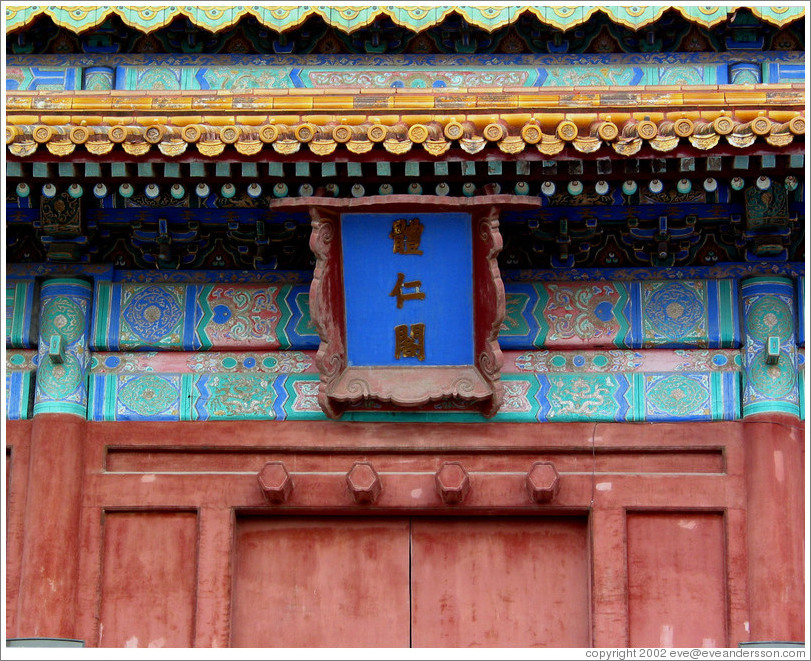 Forbidden City.