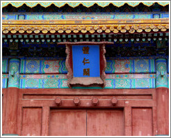 Forbidden City.