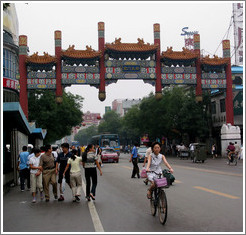 Gate over Yongdingmennei Dajie.