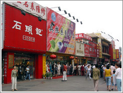Street near Wangfujing.  People are waiting in line to get into a store.