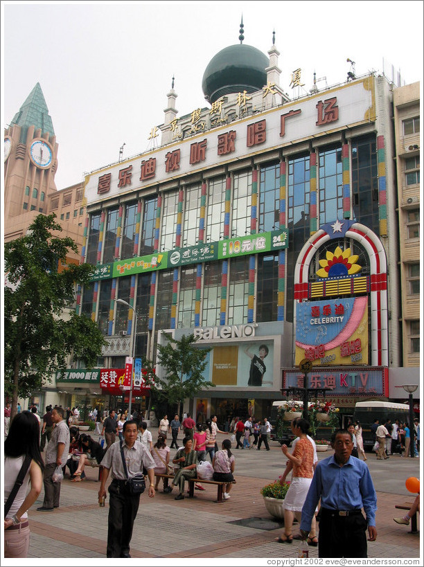 Wangfujing Ave.