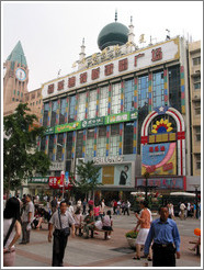 Wangfujing Ave.