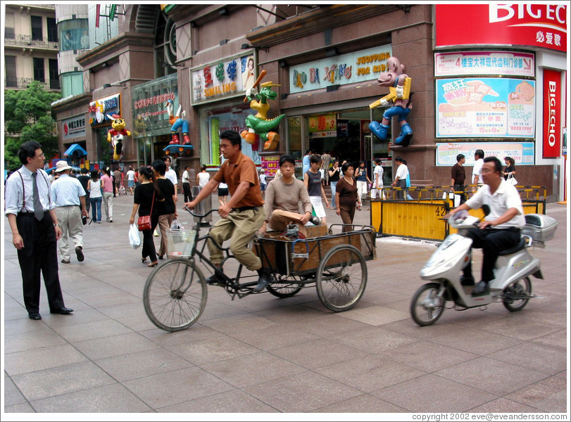 Nanjing Ave.