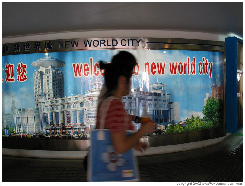 New World City.