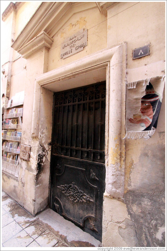 Doorway of Famille Ghali.  Old Cairo (Masr el Ad&#299;ma).