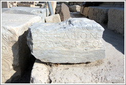 Inscribed stone at the Theatre of Dionysus (&#920;&#941;&#945;&#964;&#961;&#959; &#964;&#959;&#965; &#916;&#953;&#959;&#957;&#973;&#963;&#959;&#965;) at the Acropolis (&#913;&#954;&#961;&#972;&#960;&#959;&#955;&#951;).