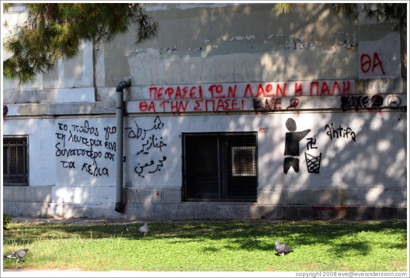 Graffiti at the Athens Polytechnic.  Translation: Passion for freedom is stronger than jail cells.