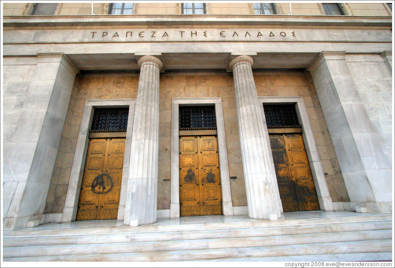 The Bank of Greece (&#932;&#961;&#940;&#960;&#949;&#950;&#945; &#964;&#951;&#962; &#917;&#955;&#955;&#940;&#948;&#959;&#962;).