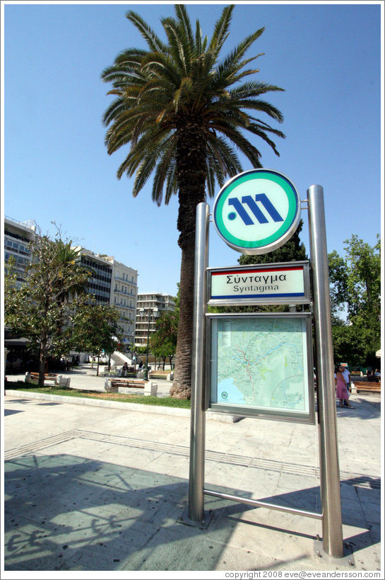 Syntagma (&#931;&#973;&#957;&#964;&#945;&#947;&#956;&#945;) metro station sign.