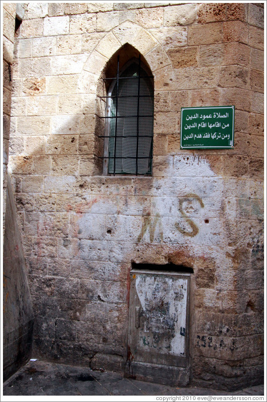 Sign, old town Akko.