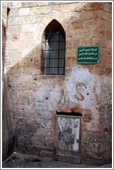 Sign, old town Akko.