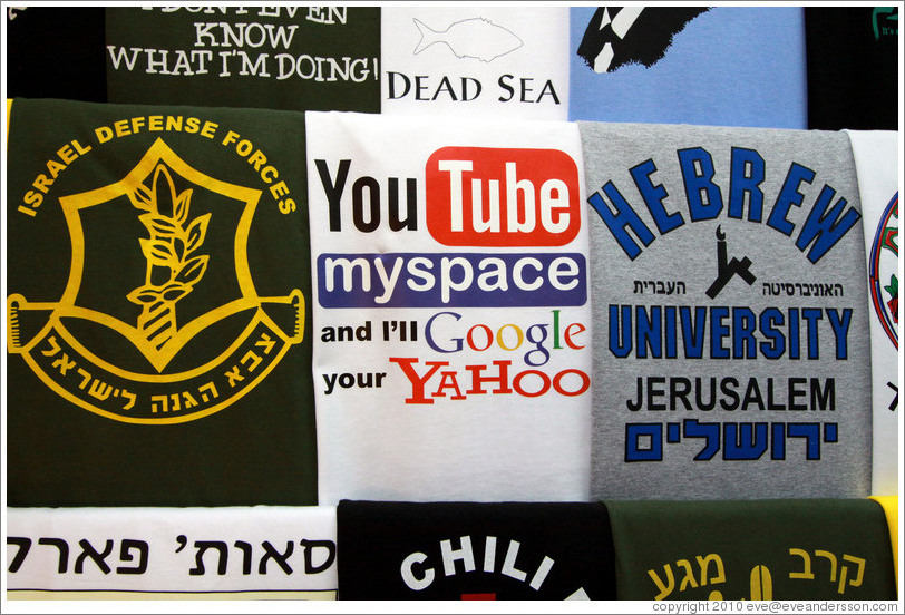 T-shirts for sale in the souk, one of which says: "YouTube myspace and I'll Google your Yahoo".  Christian Quarter, Old City of Jerusalem.