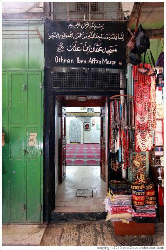 Othman Iben Affan mosque, David Street, Christian Quarter, Old City of Jerusalem.