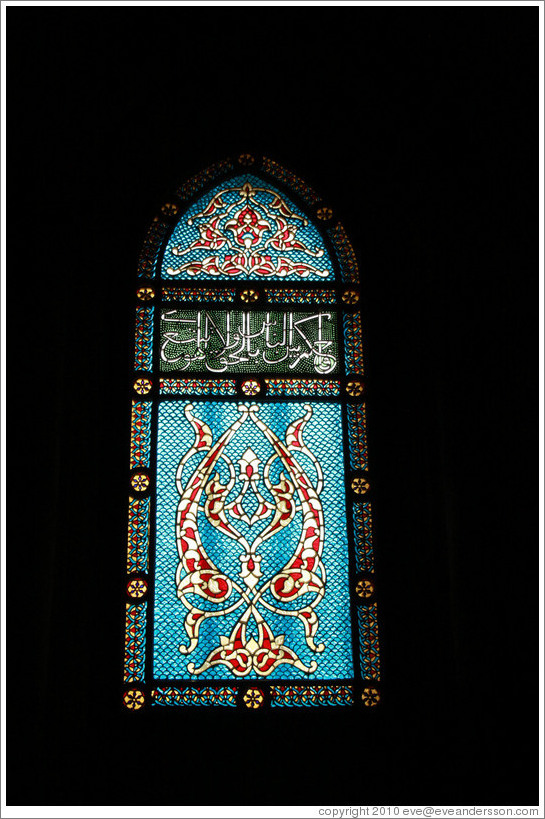 Stained glass window, Tomb of David, Mt. Zion.