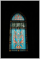 Stained glass window, Tomb of David, Mt. Zion.