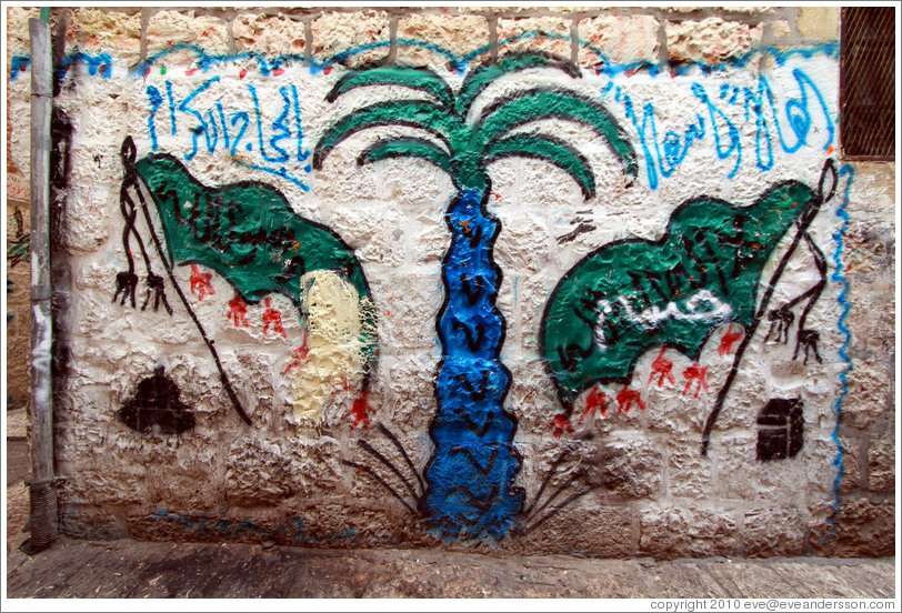 Graffiti, Muazamiya Street, Muslim Quarter, Old City of Jerusalem.