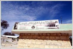 Sign, Yeusefiya cemetery, Old City of Jerusalem.