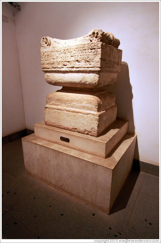 Altar to an unknown god, beginning of the first century BC.  Museo Palatino (Palatine Museum).