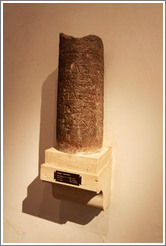 Inscribed memorial reconstruction, 1st century AD.  Museo Palatino (Palatine Museum).