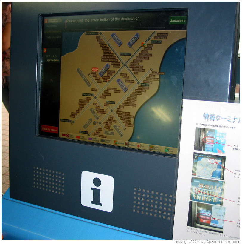 Expressway rest stop.  Map shows location of accident.