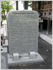 Memorial to war victims in Hakodate.