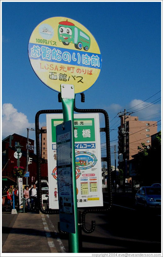 Bus sign. Bus is wearing beret.