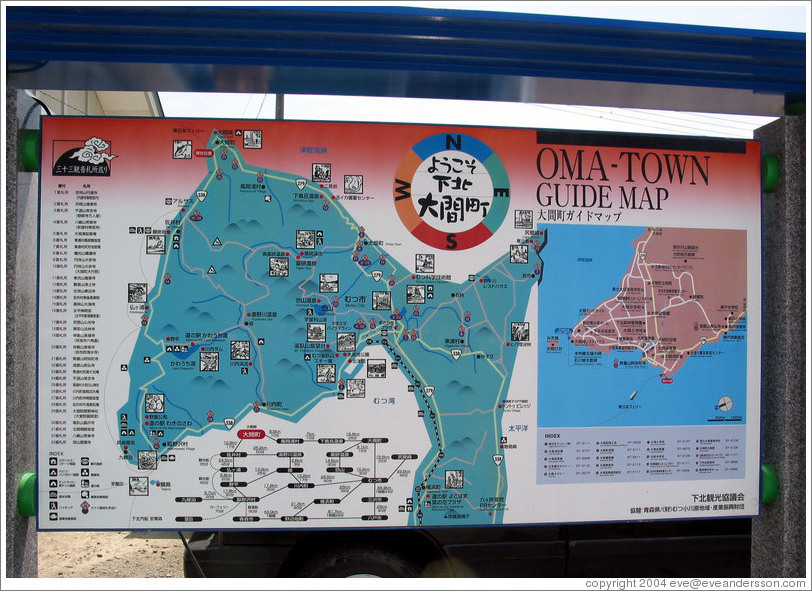 Oma Town Guide Map.