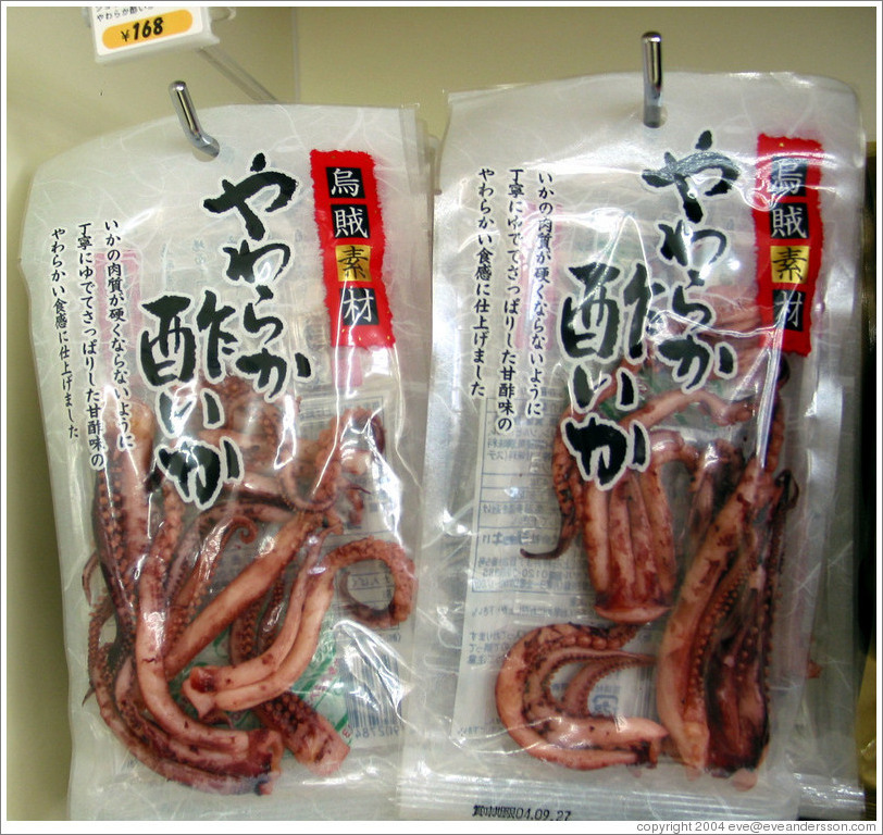 Octopus snack at 711. (Photo ID 11095japan)