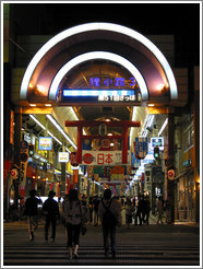 Torii at a shopping mall.