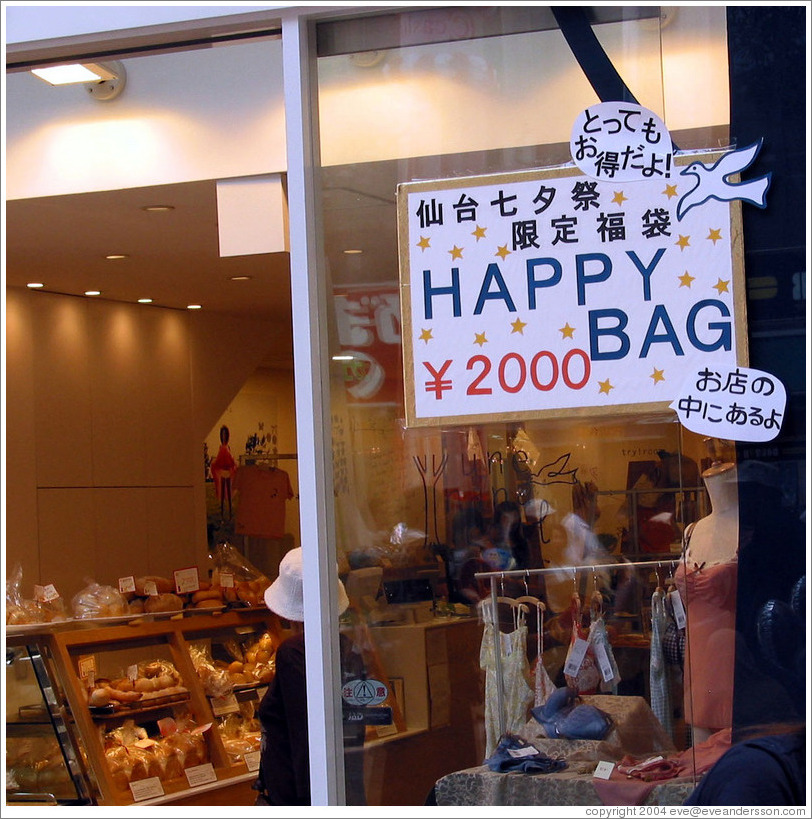 Happy Bag sign.