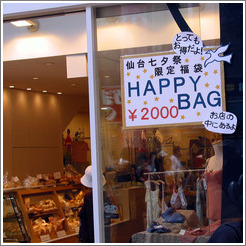 Happy Bag sign.