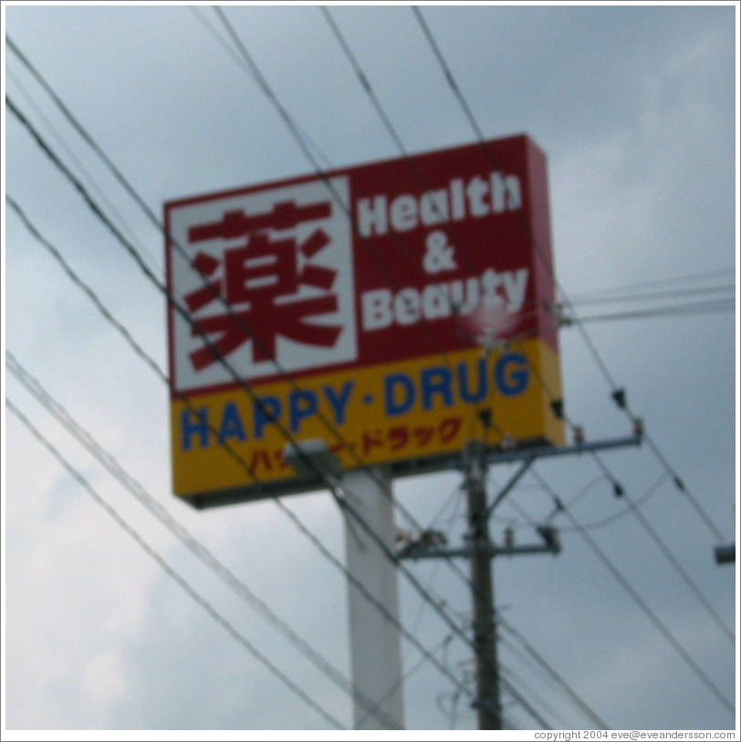 Happy Drug sign.