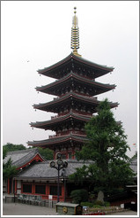 Senso-ji Temple.  Pagoda.