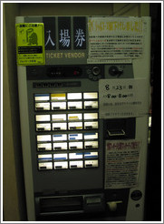 Capsule Hotel Fontaine Akasaka.  Ticket vending machine.