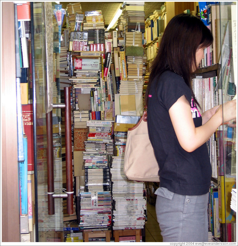 Jinbocho booksellers' district.