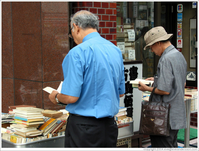 Jinbocho booksellers' district.