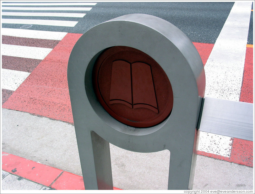 Jinbocho booksellers' district.