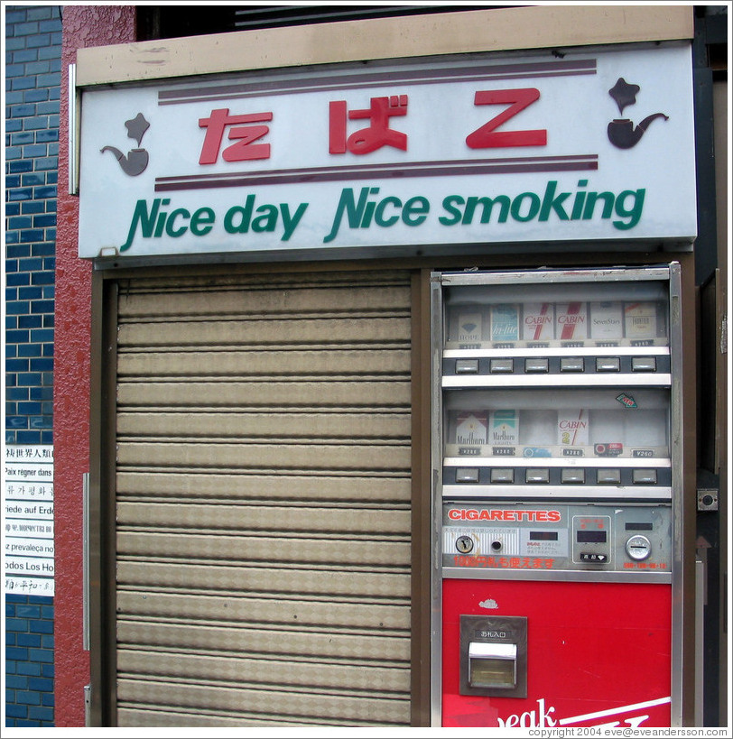 Nice day Nice Smoking vending machine.