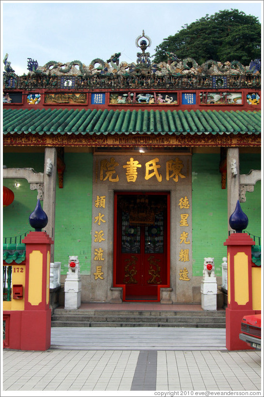 Entrace, Chan She Shu Yuen Clan Association building.