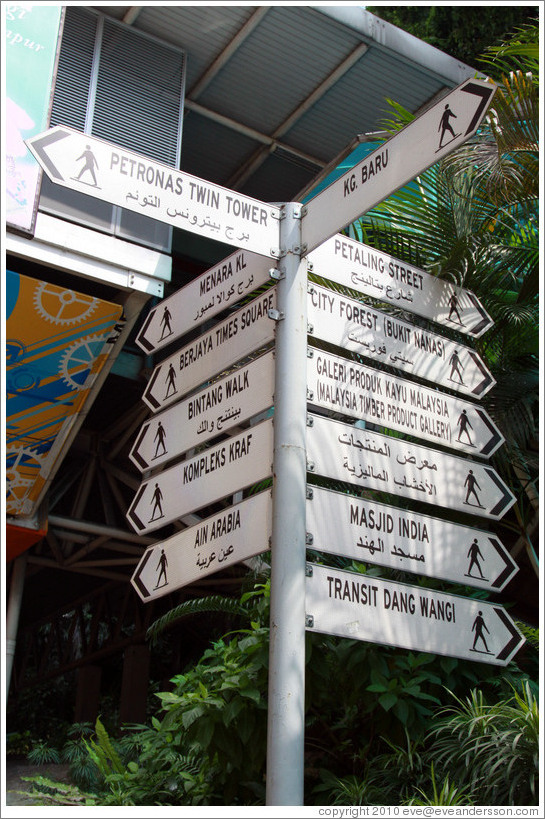 Destination sign, Jalan Ampang.