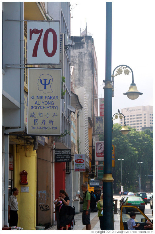 Psychiatry sign depicting the Greek letter Psi inside a head, Jalan Pudu.