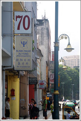 Psychiatry sign depicting the Greek letter Psi inside a head, Jalan Pudu.