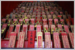 Han Jiang Teochew Ancestral Temple.  (If you have more information on what this photo is showing, please let me know.)