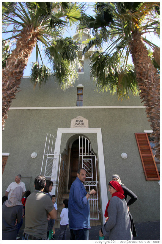 Awual Mosque, Bo-Kaap.