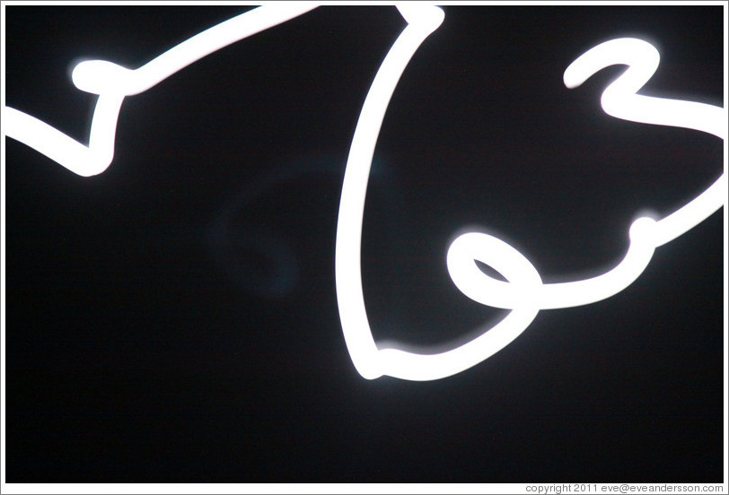 The moon; moving camera.