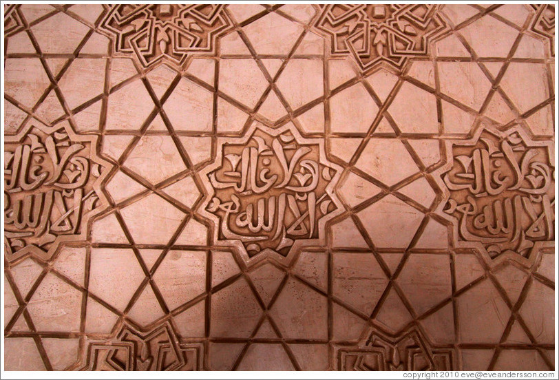 Stucco arabesque, Nasrid Palace, Alhambra.