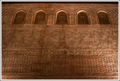 Wall of Comares Hall, Nasrid Palace, Alhambra at night.