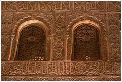 Windows in Comares Hall, Nasrid Palace, Alhambra at night.